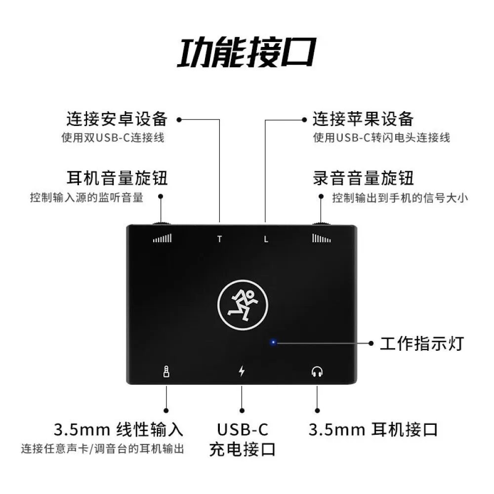 Android translator RunningMan Mickey Match Box PRO