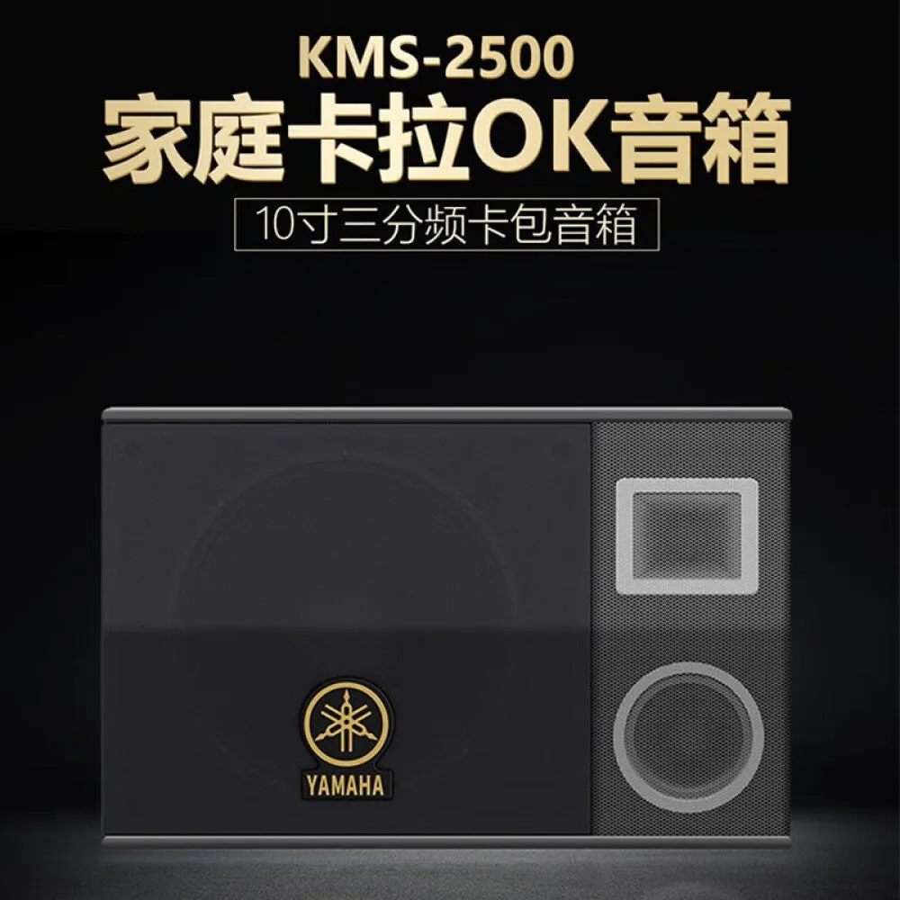Audio speakers Yamaha KMS-2500 (pair)