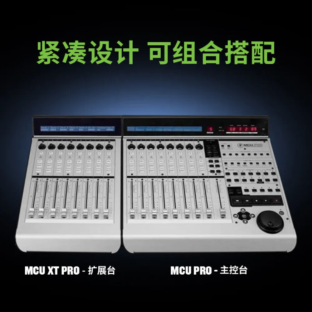 Main console RunningMan Meiji/Meiqi MCU XT PRO recording studio