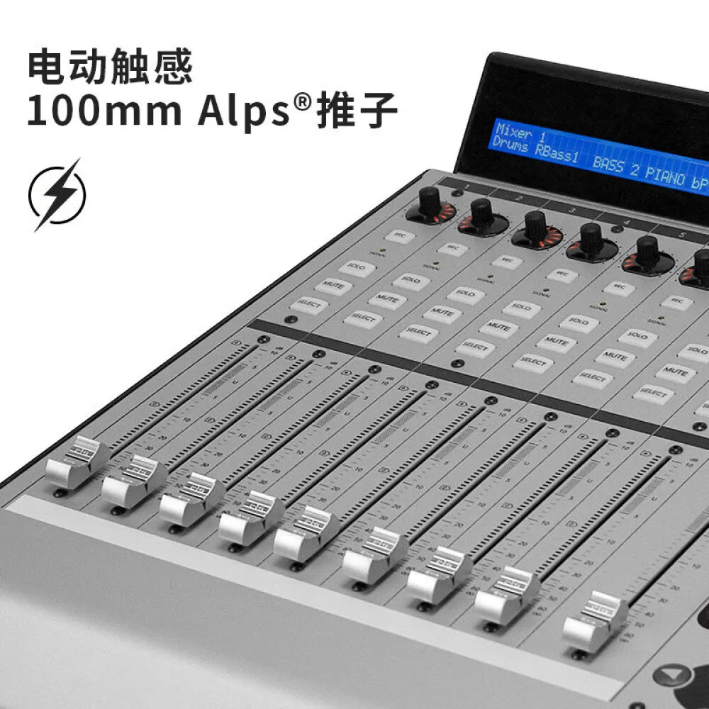 Main console RunningMan Meiji/Meiqi MCU XT PRO recording studio