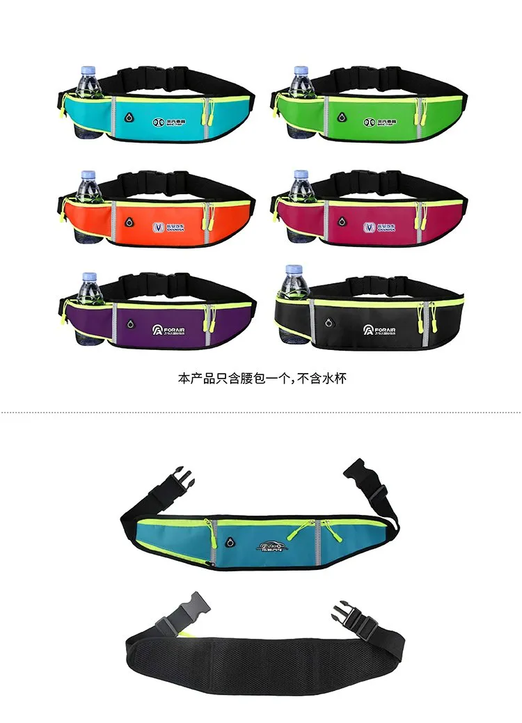 Neon Waist Bag with Water Bottle Pocket