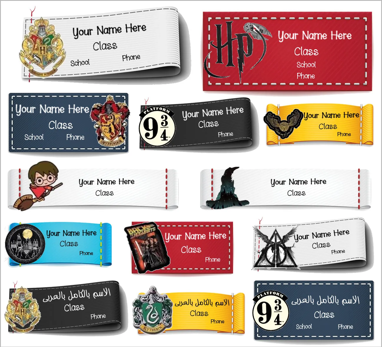 ""Harry Potter" school labels packs