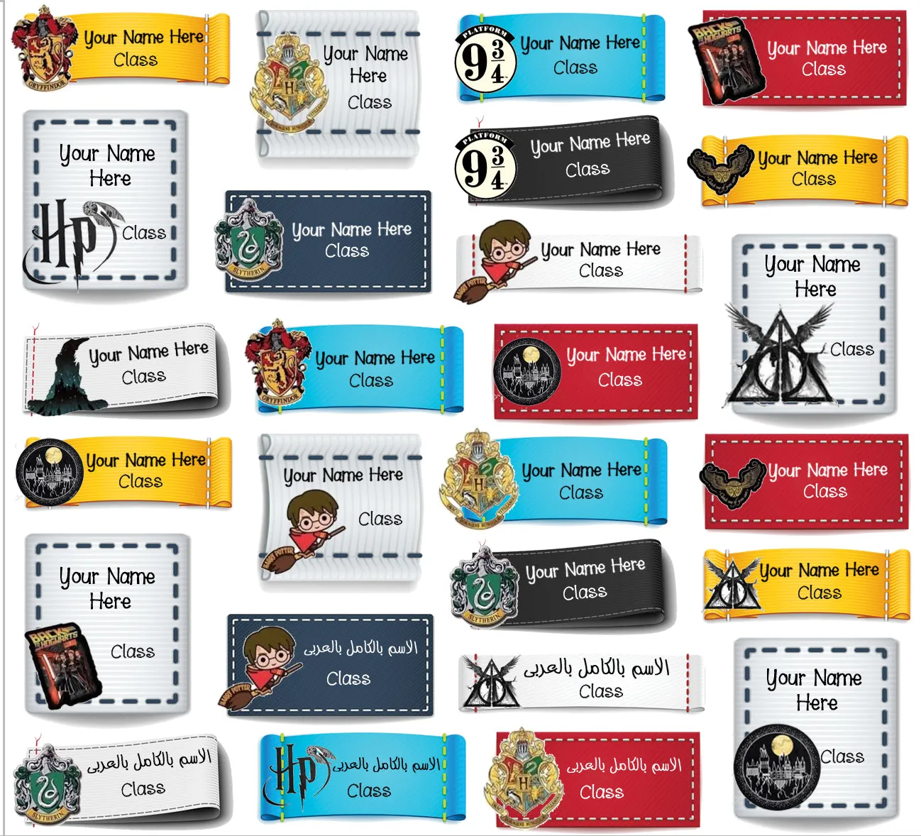 ""Harry Potter" school labels packs