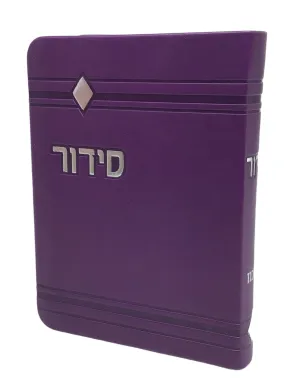 Siddur Yesod Hatefillah, Nusach Ashkenaz, Purple, Soft Cover 4x6, Faux Leather