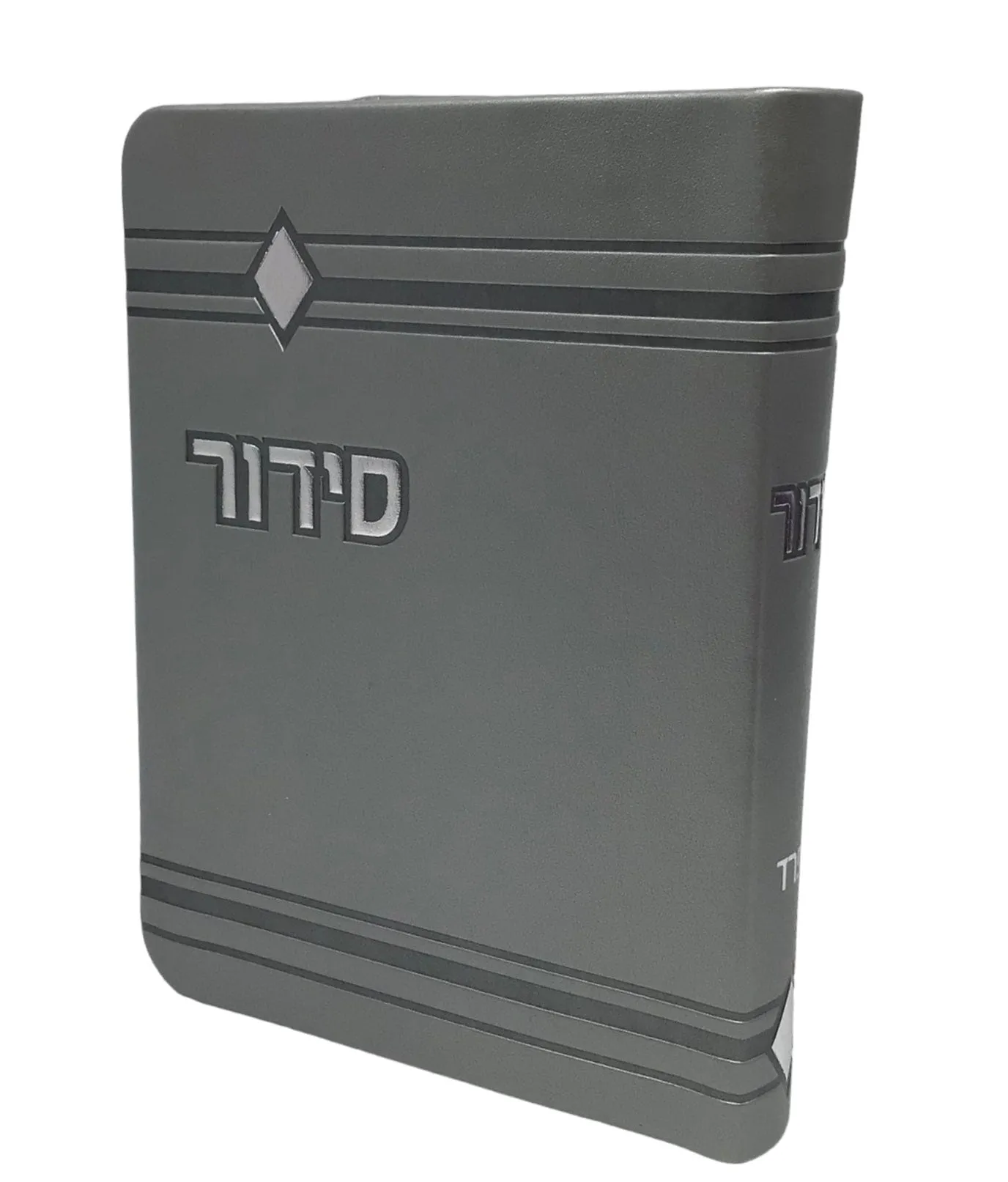 Siddur Yesod Hatefillah, Nusach Sefard, Silver, Soft Cover 4x6, Faux Leather