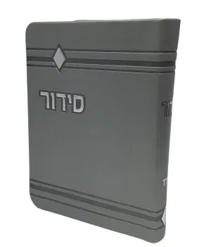 Siddur Yesod Hatefillah, Nusach Sefard, Silver, Soft Cover 4x6, Faux Leather