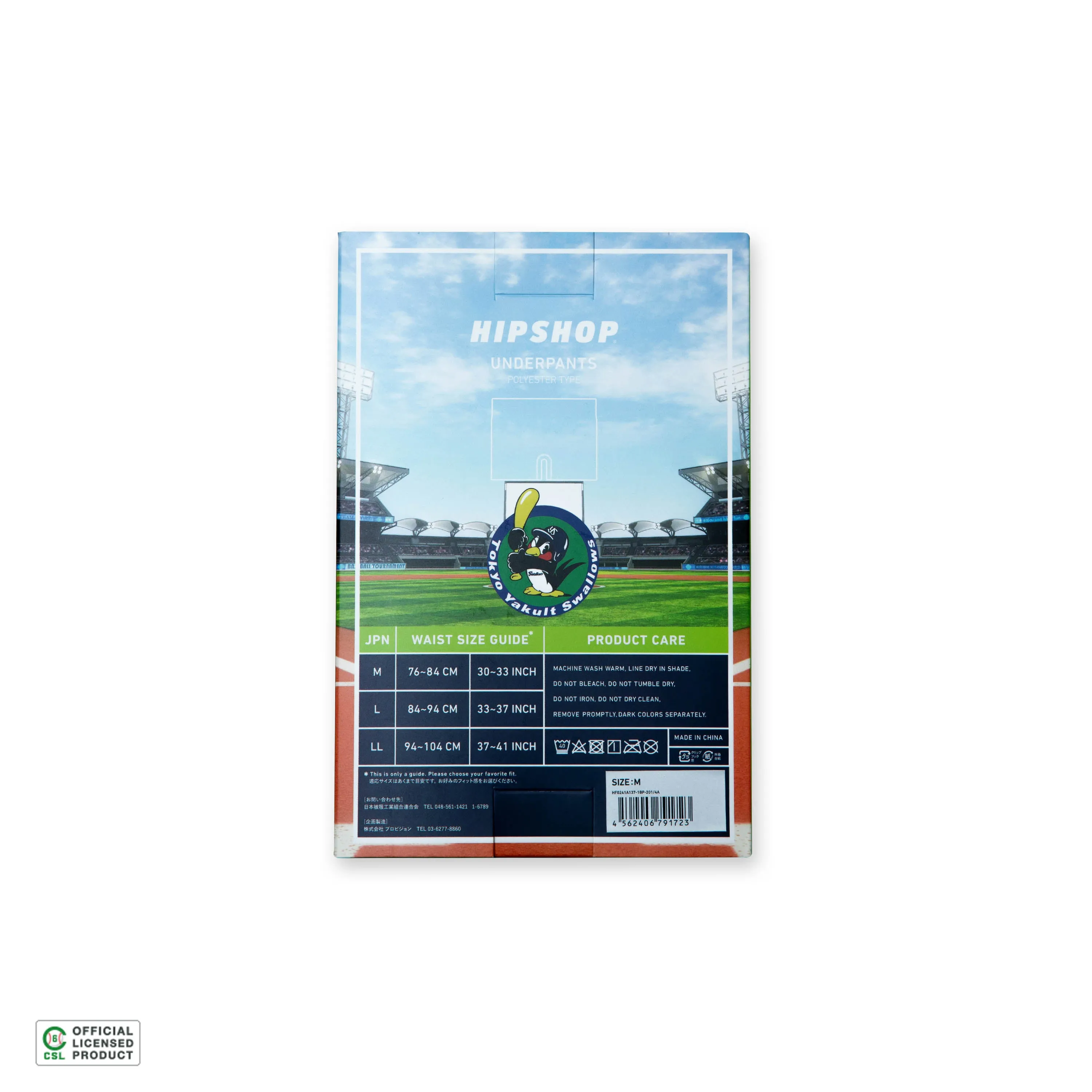 ＜セ・リーグ＞SWALLOWS/東京ヤクルトスワローズ(実写版) アンダーパンツ メンズ ポリエステルタイプ