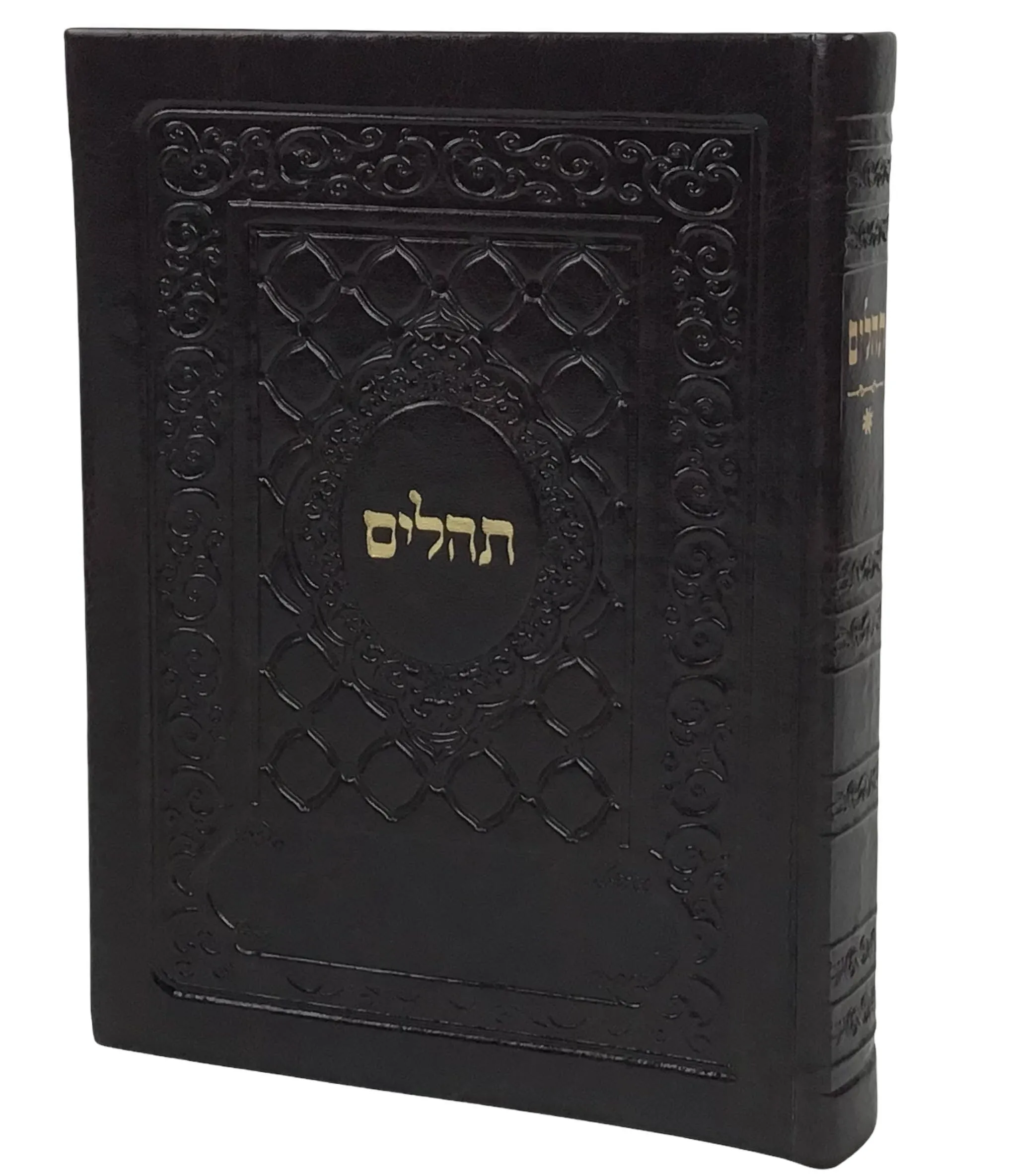 Tehillim-Yesod Hatefillah, Size 3x5", Faux Leather Brown