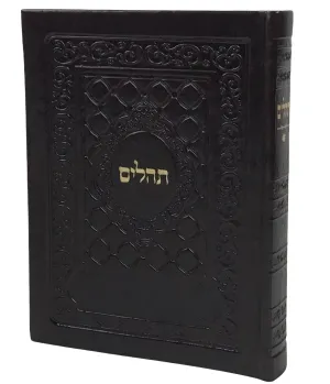 Tehillim-Yesod Hatefillah, Size 3x5", Faux Leather Brown