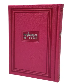 Tehillim Yesod Hatfilah, Hot Pink, Hard Cover 5x7, Faux Leather
