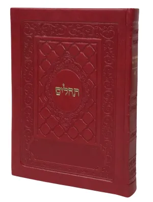 Tehillim Yesod Hatfillah- Faux Leather, Red 4x6
