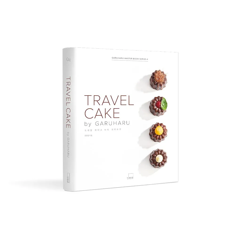 Travel Cake By Garuharu (Yoon Eun Young)
